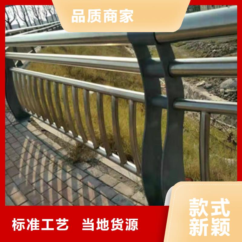 不锈钢复合管护栏视频-不锈钢复合管护栏_云南省普洱市市场覆盖保山|玉溪|文山|昆明|丽江|曲靖|红河等