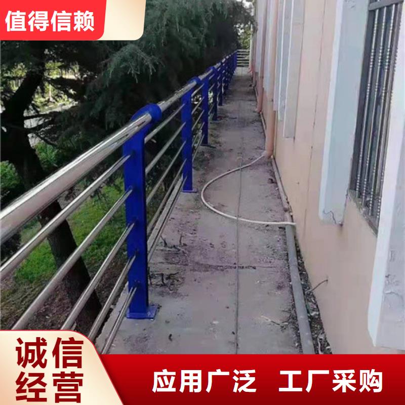 鑫鲁源护栏-【【人行道栏杆】】现货供应-业务覆盖区域|陆丰|陆河|佛山|东莞|惠州|揭阳|珠海|云浮|肇庆-勺子互联
