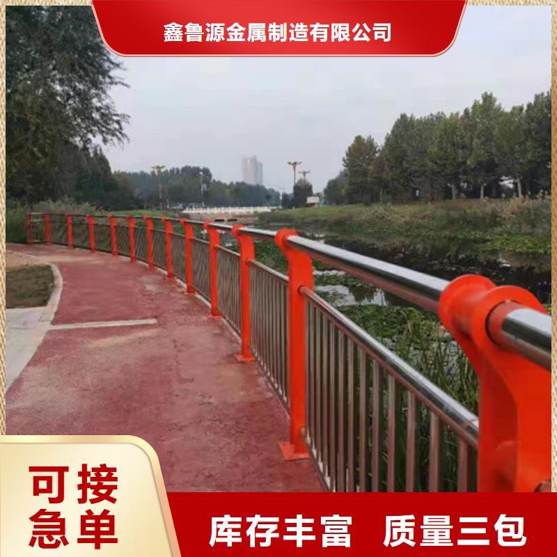 不锈钢复合管护栏视频-不锈钢复合管护栏_云南省普洱市市场覆盖保山|玉溪|文山|昆明|丽江|曲靖|红河等