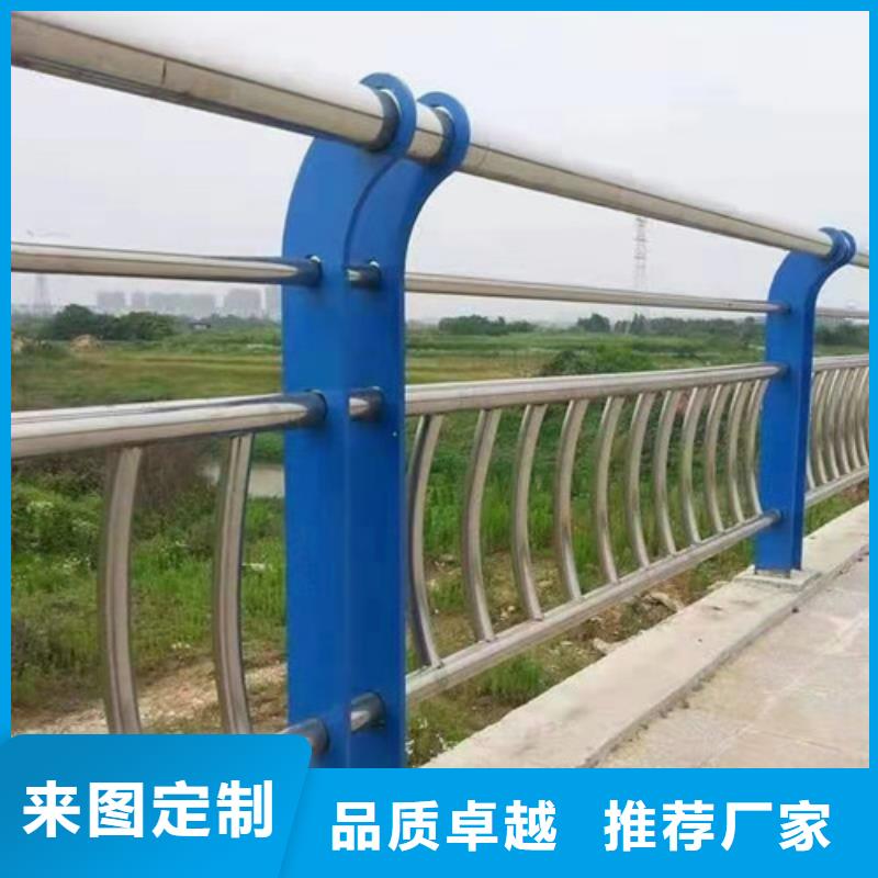 不锈钢复合管护栏视频-内蒙古鄂尔多斯市|通辽|锡林郭勒|包头|阿拉善不锈钢复合管护栏-鑫鲁源