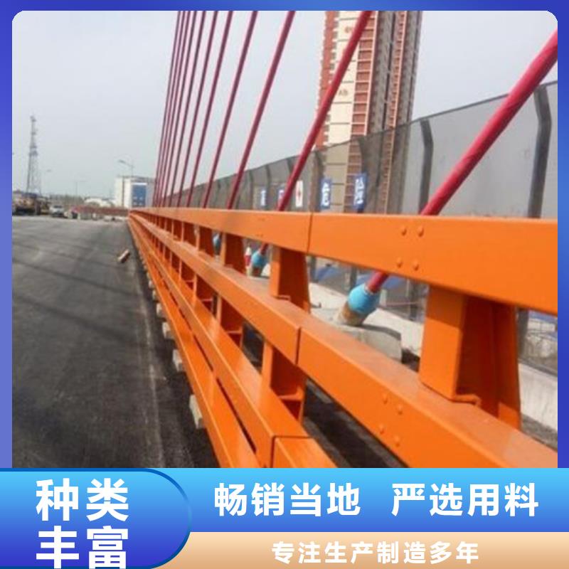 立柱橋梁護欄優質原料