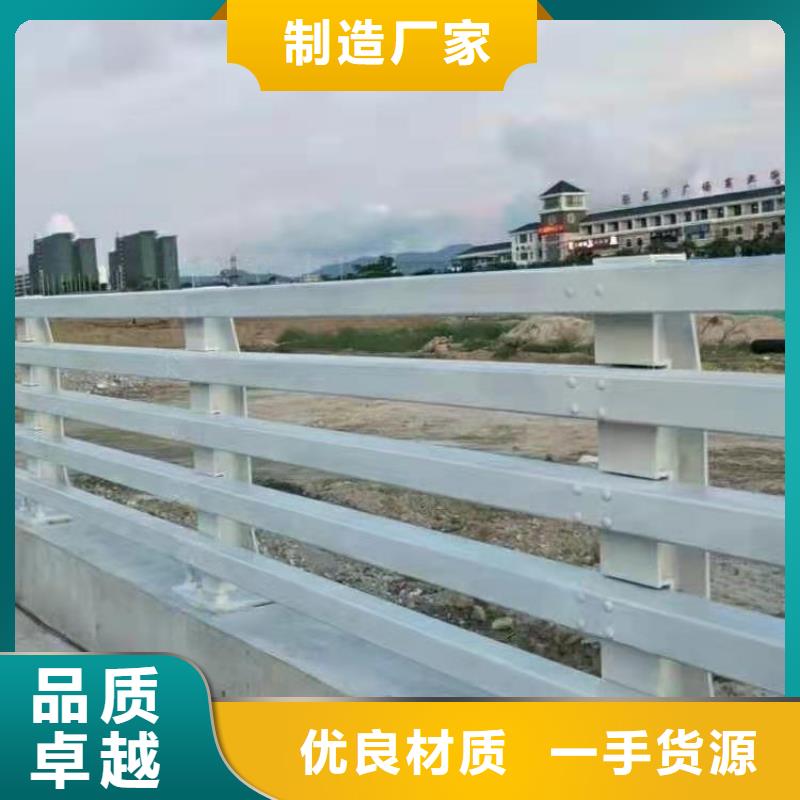 【立柱】防護(hù)欄本地廠家值得信賴