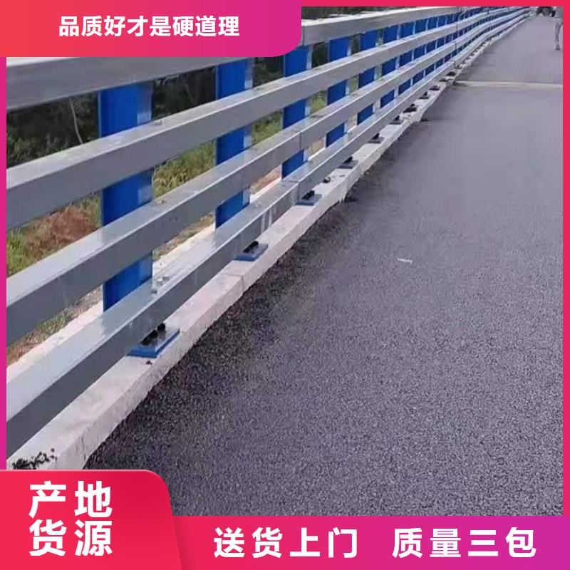 立柱防撞護欄源頭把關(guān)放心選購