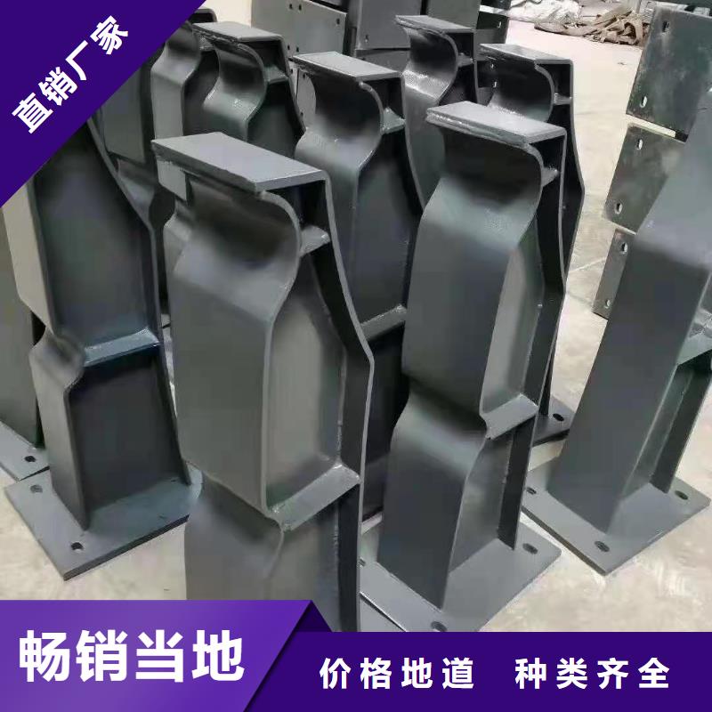 立柱不锈钢复合管护栏产品优良