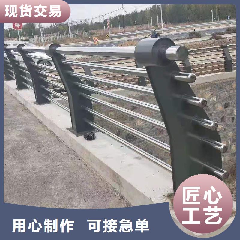 立柱不锈钢复合管护栏产品优良
