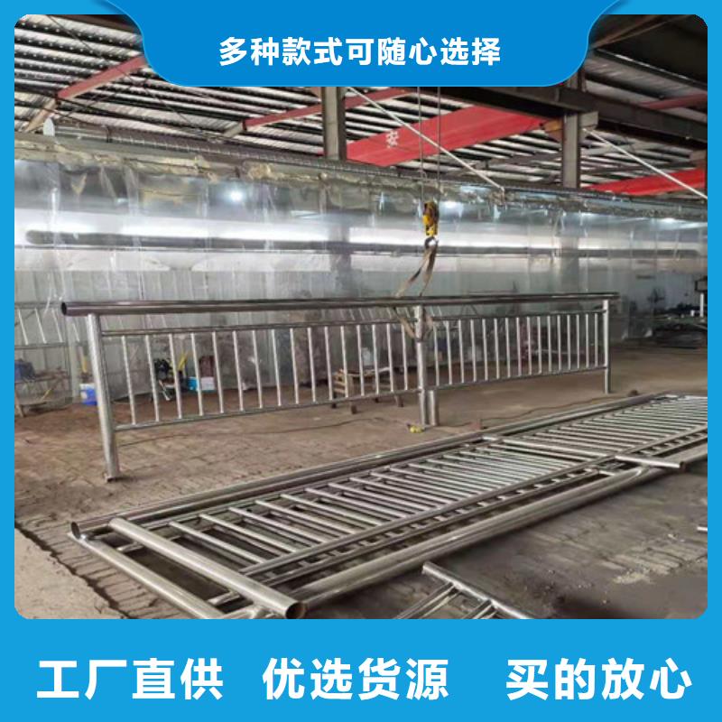 供應不銹鋼碳素鋼復合管護欄_生產廠家