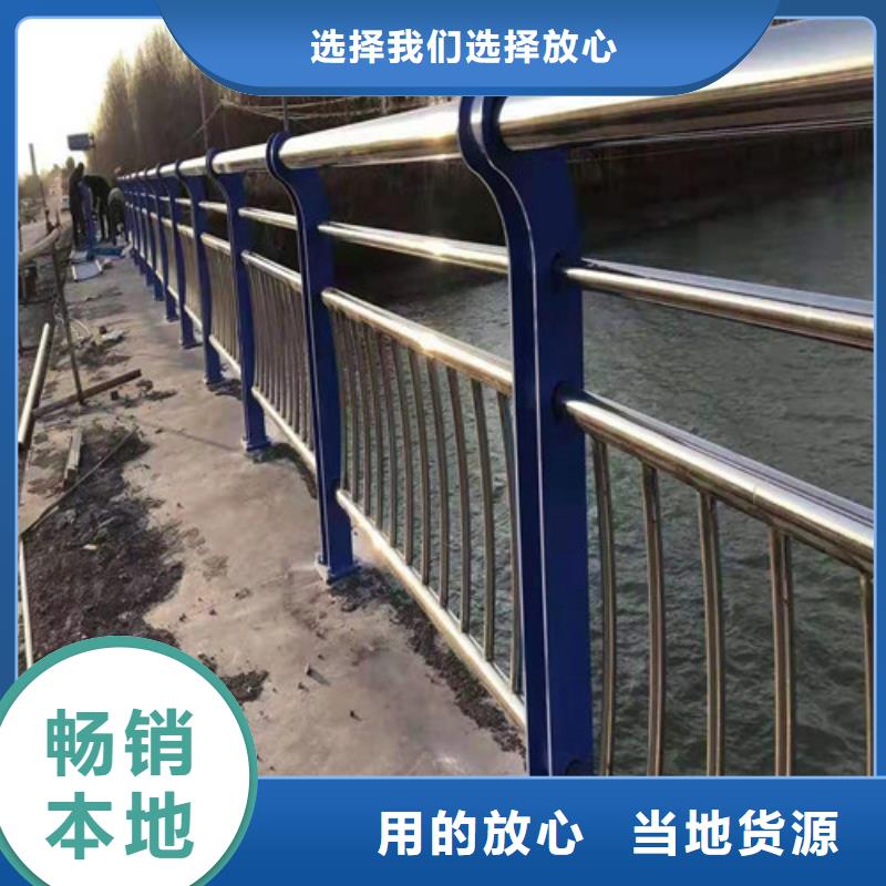 價格低的不銹鋼碳素鋼復(fù)合管護欄廠家