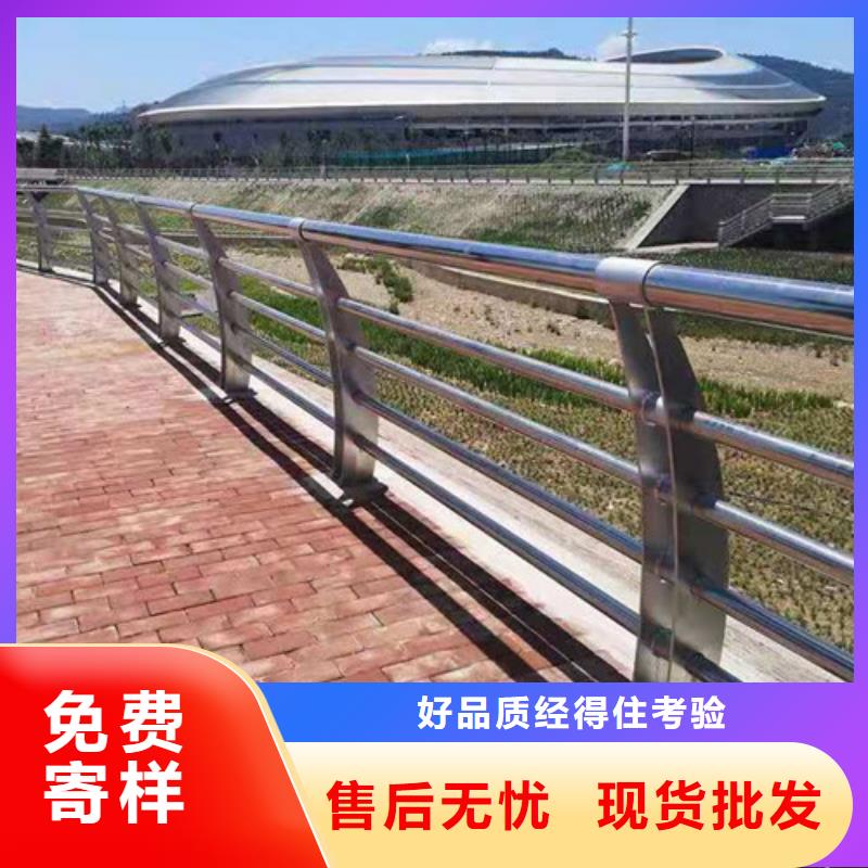 304不銹鋼復合管護欄質量保證