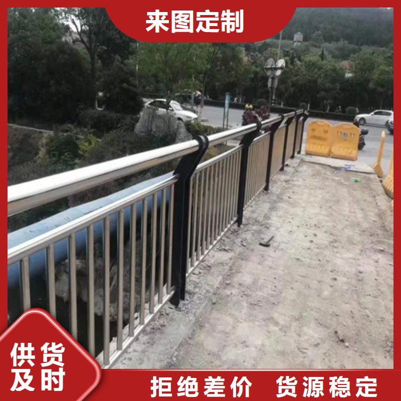 不銹鋼碳素鋼復(fù)合管護(hù)欄廠家價格合理
