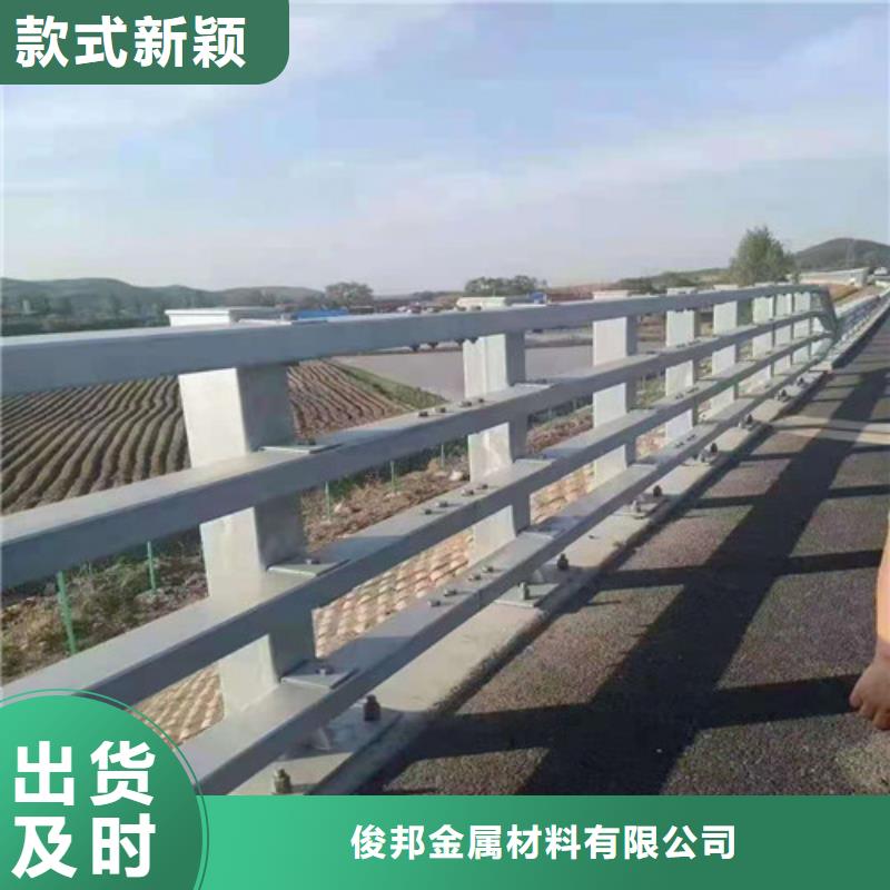鋁合金橋梁護欄廠家直銷-型號齊全