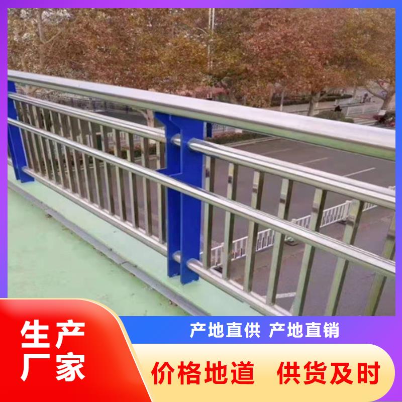 护栏-桥梁护栏放心购