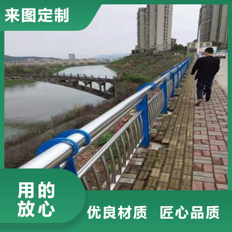 不銹鋼碳素鋼復合管護欄生產廠家_10年經驗