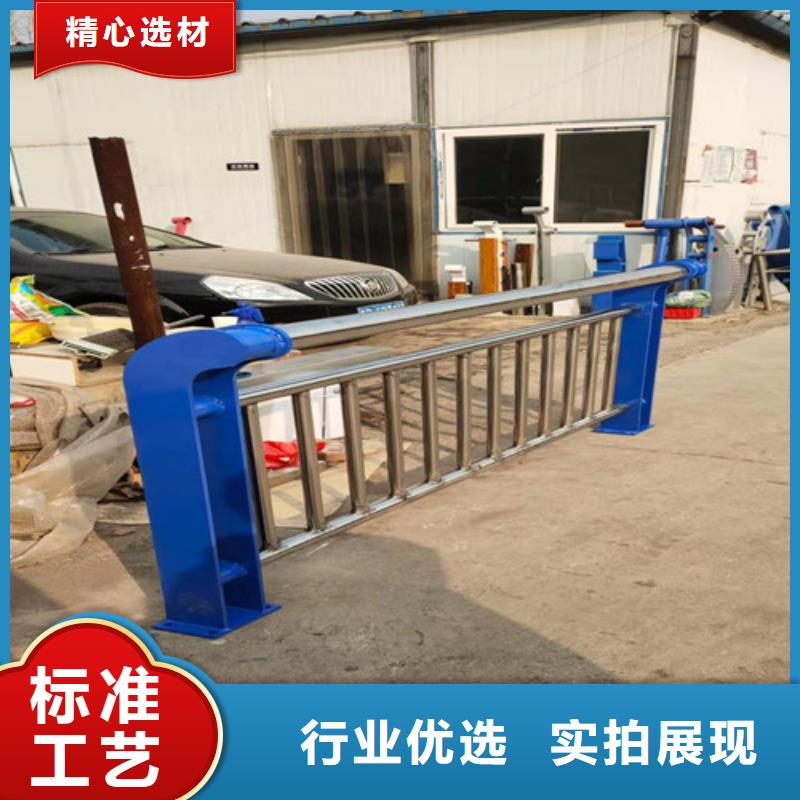 碳鋼噴塑護欄實體廠家