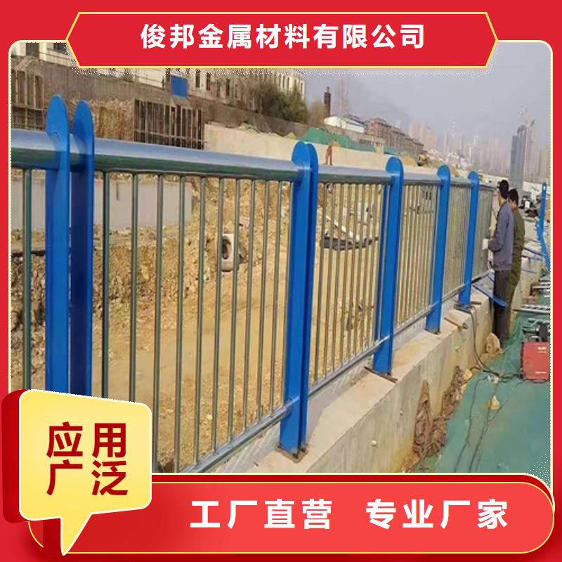 賣304碳素鋼復合管護欄的批發商