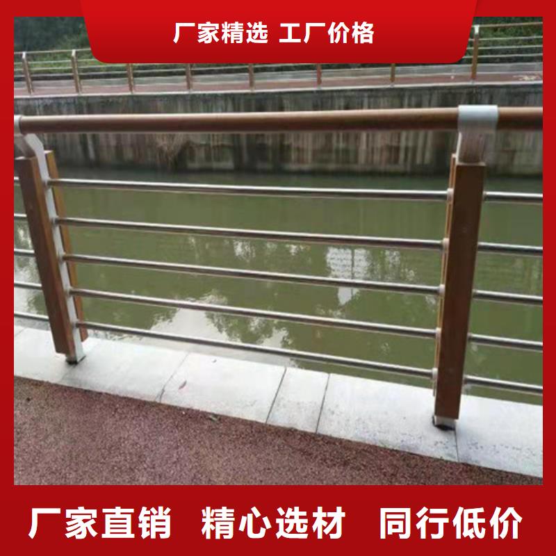 常年供應304不銹鋼復合管護欄-放心