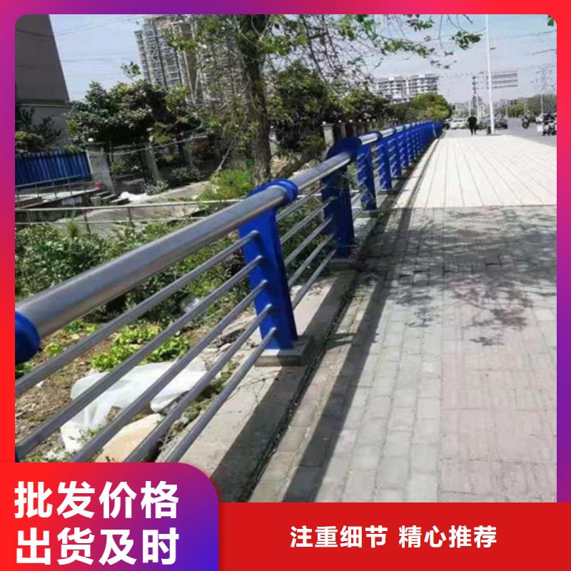 選不銹鋼碳素鋼復合管護欄-實體廠家可定制