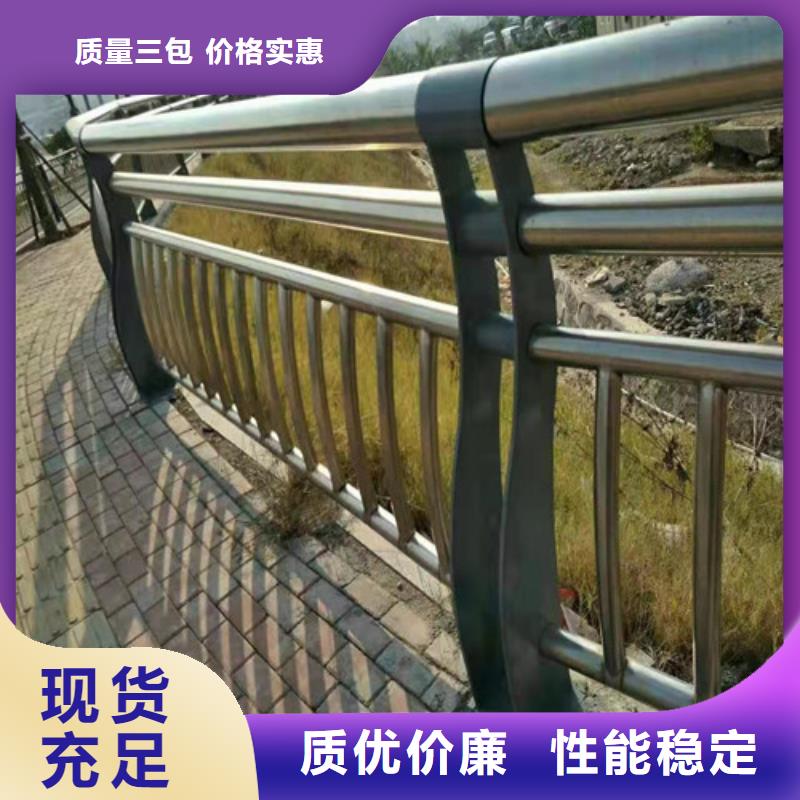 復合管景觀護欄源頭廠家