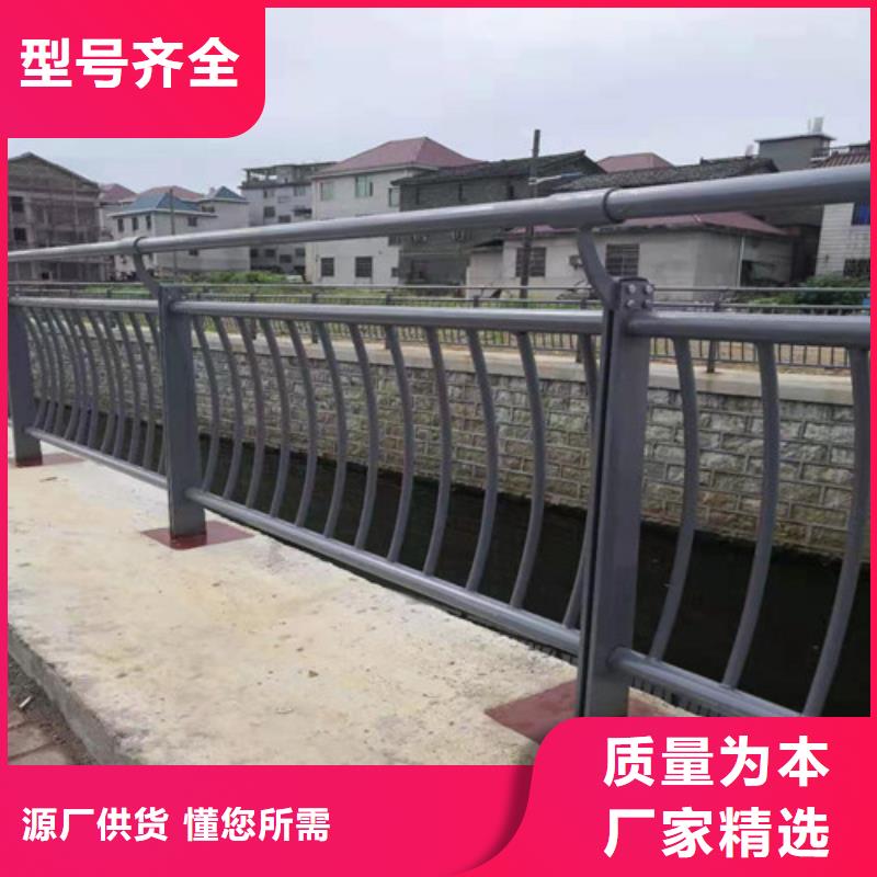 304不銹鋼復合管護欄質量保證