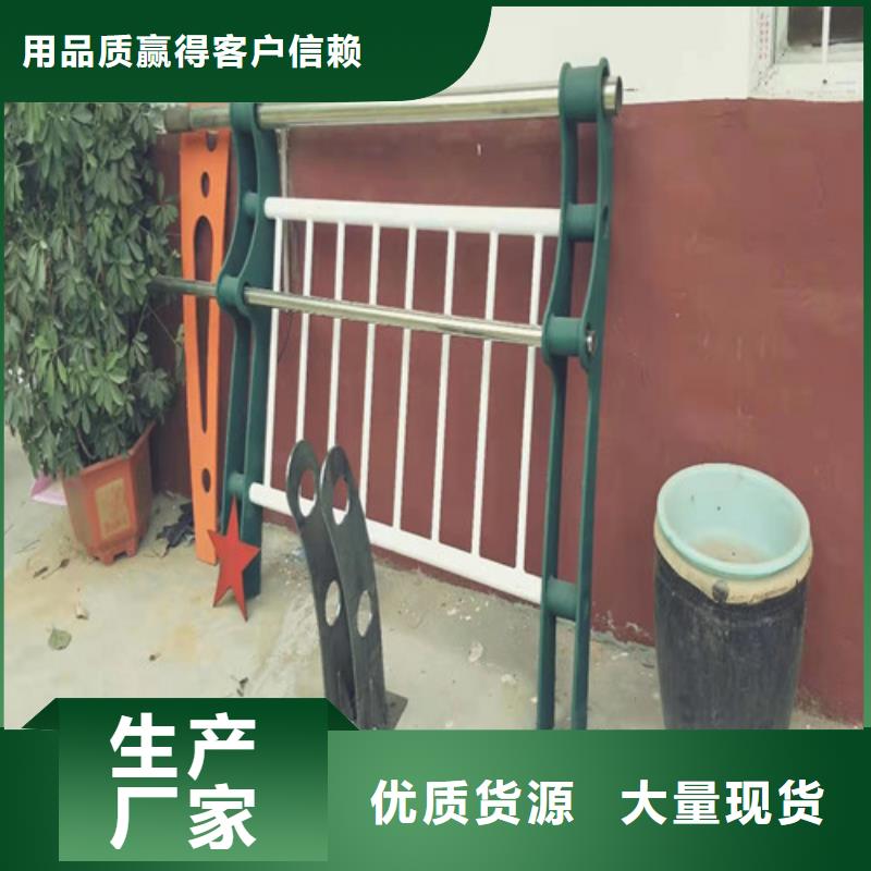 澄邁縣不銹鋼河道護欄、不銹鋼河道護欄廠家直銷-庫存充足