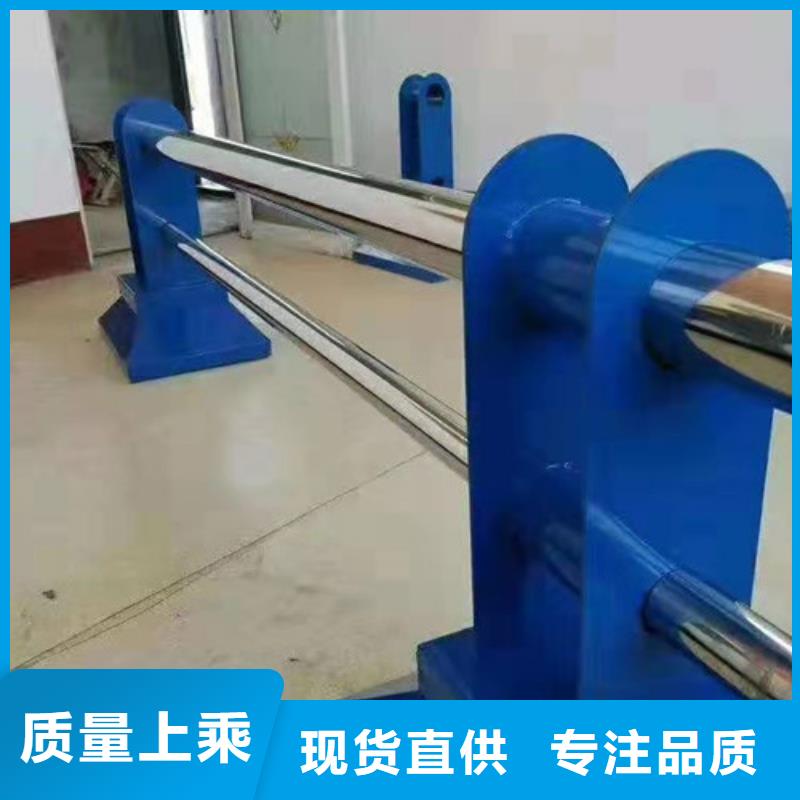 304不銹鋼復(fù)合管欄桿_多年生產(chǎn)經(jīng)驗