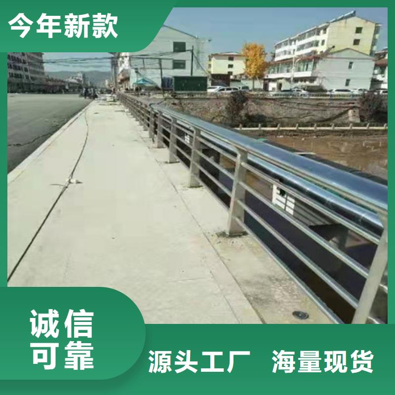 供應不銹鋼碳素鋼復合管護欄_生產廠家