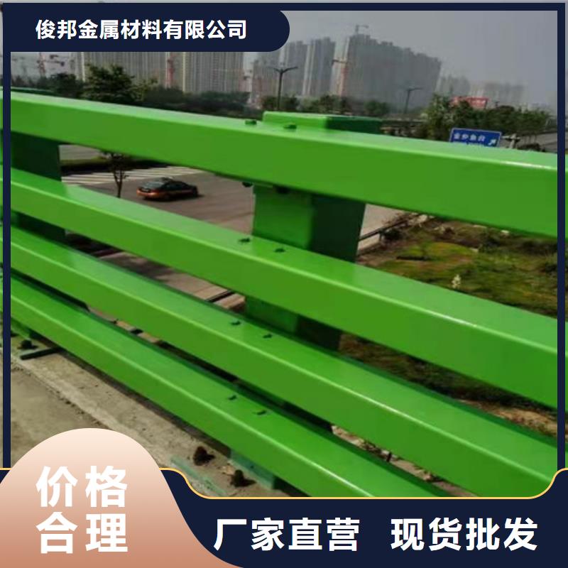 橋梁護(hù)欄、橋梁護(hù)欄生產(chǎn)廠家-認(rèn)準(zhǔn)俊邦金屬材料有限公司