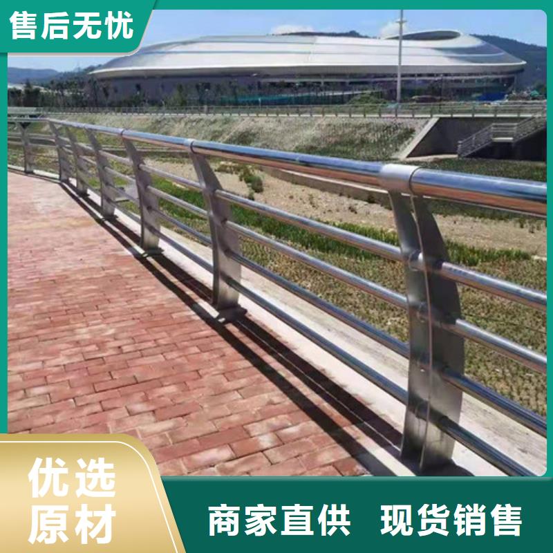 供應不銹鋼河道護欄_誠信企業