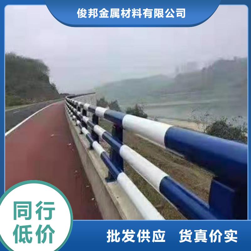 銷售鍍鋅管噴塑橋梁護(hù)欄_廠家/供應(yīng)