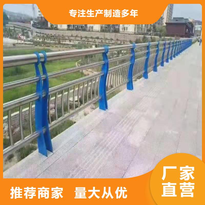 304不銹鋼碳素鋼復合管質(zhì)量保證