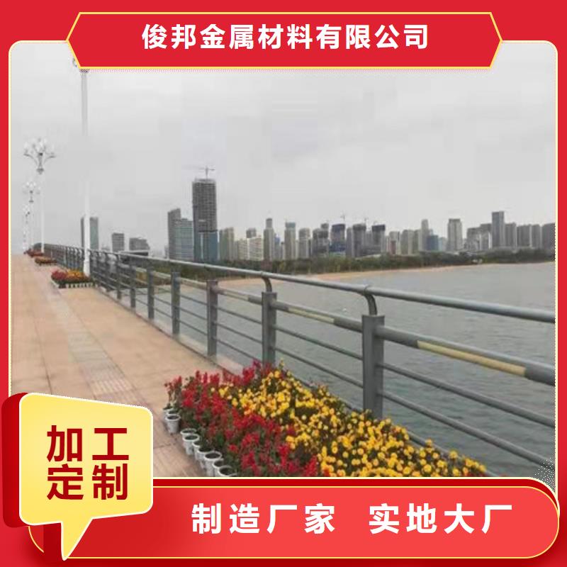 復合管橋梁護欄現貨供應