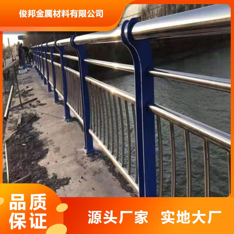 防撞護(hù)欄_橋梁護(hù)欄好產(chǎn)品好服務(wù)