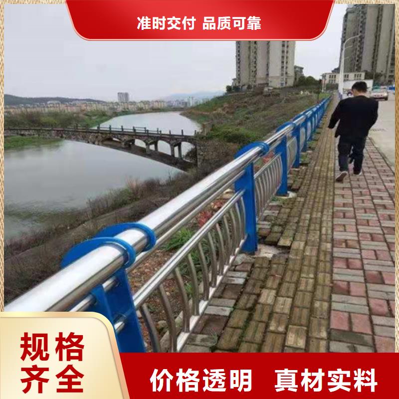 鍍鋅管仿木河道護(hù)欄信譽(yù)為重