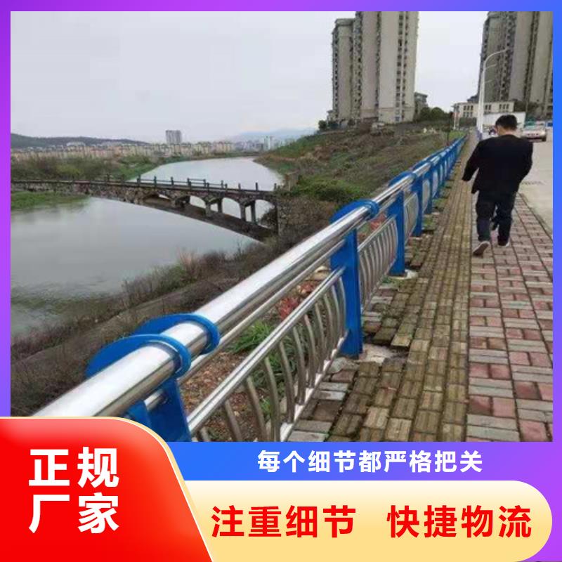 304不銹鋼橋梁護欄參數詳情