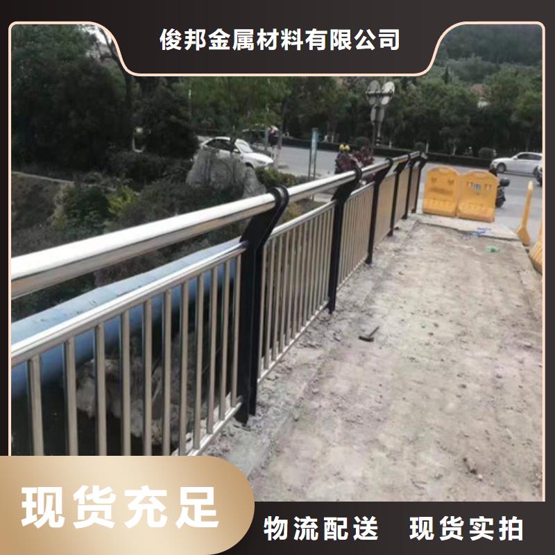 鍍鋅噴塑橋梁欄桿現(xiàn)貨供應(yīng)