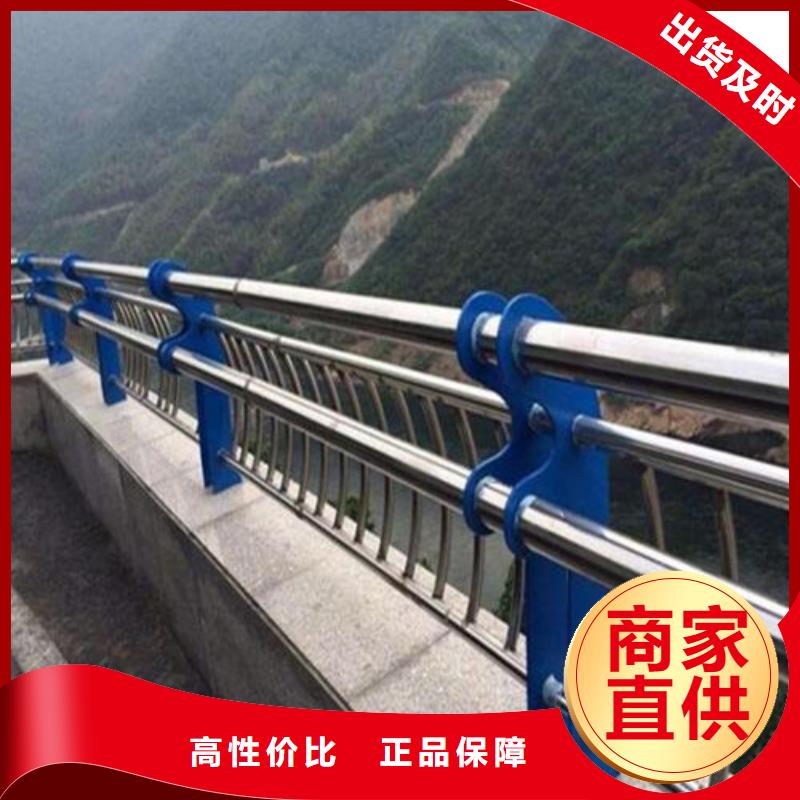  防撞護欄現貨齊全售后無憂