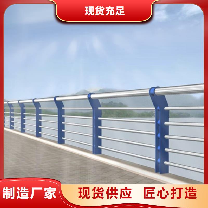 鍍鋅噴塑橋梁欄桿現(xiàn)貨供應(yīng)