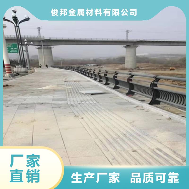 防撞護欄道路隔離欄價格有優勢