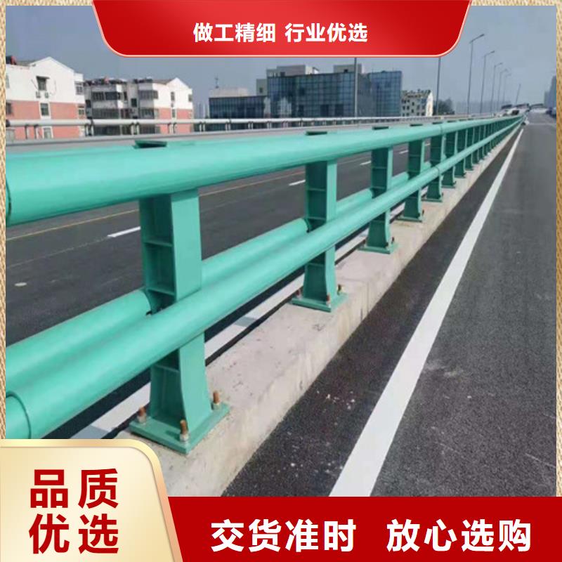 防撞护栏河道防撞栏杆诚信商家服务热情