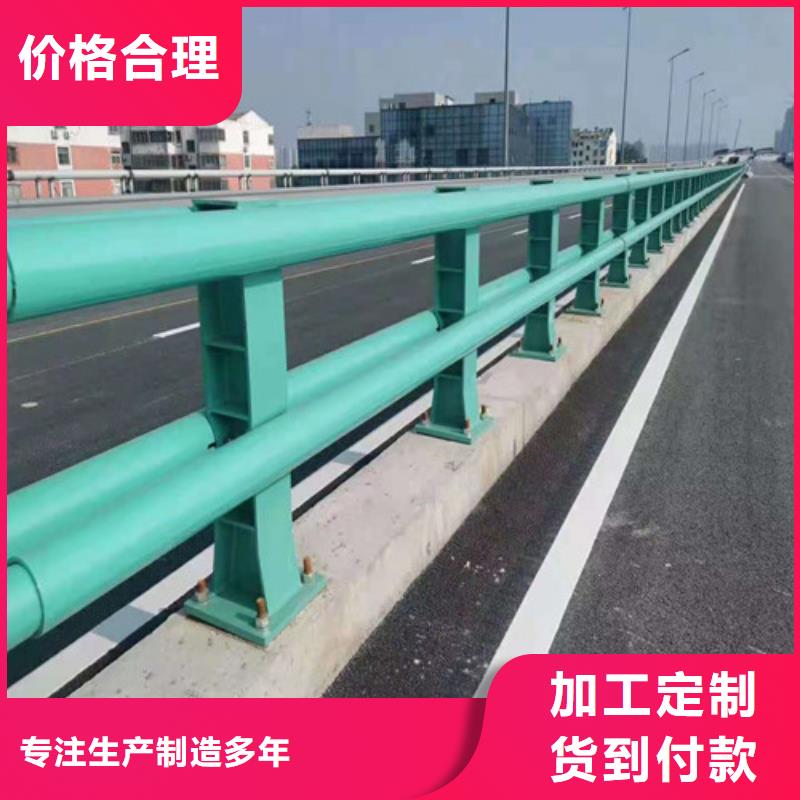 Q355D橋梁防撞護欄放心選