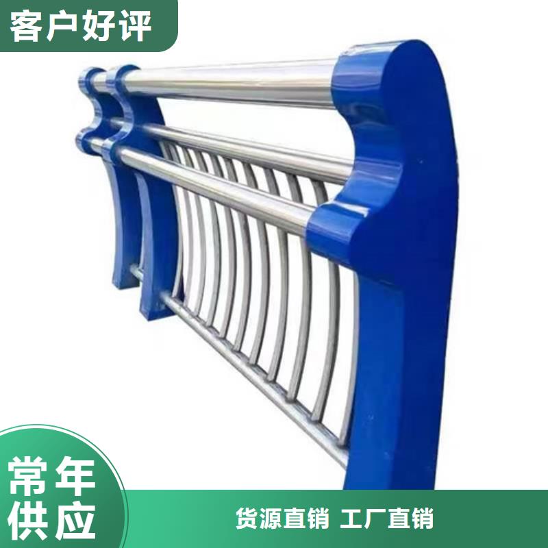 不銹鋼復合管防撞欄桿本地廠家