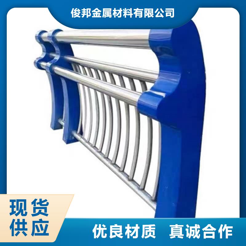 防撞护栏河堤防撞护栏每一处都是匠心制作