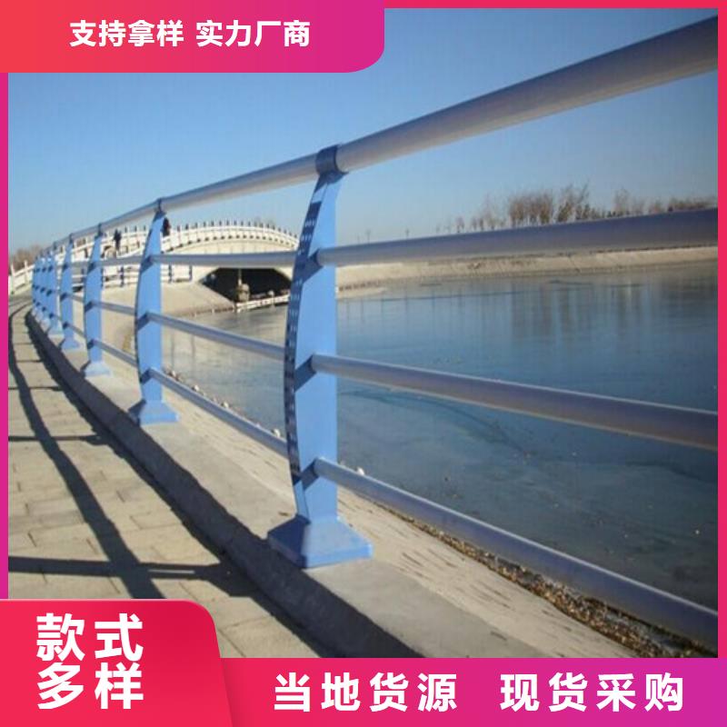 文昌市201橋梁防撞護欄定制安裝