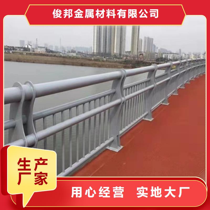 304不銹鋼護欄價格