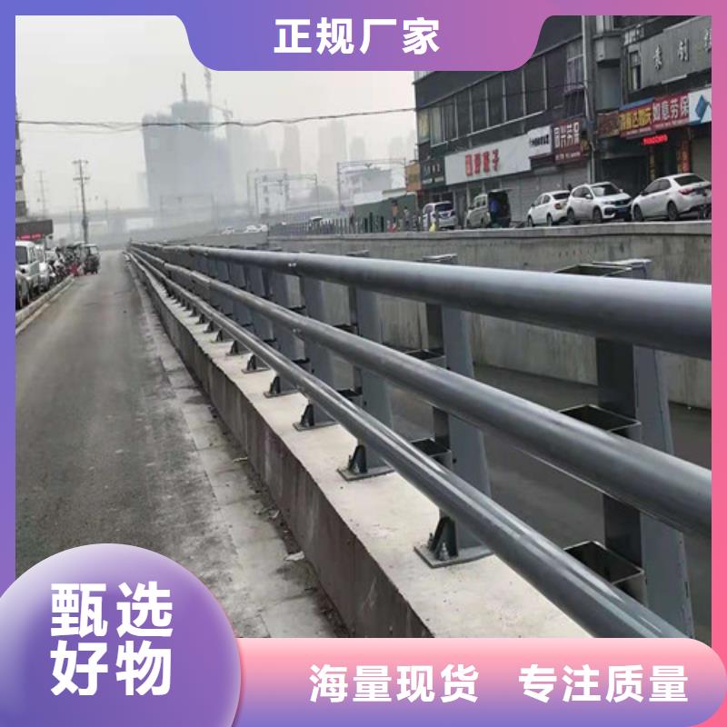 防撞护栏 桥梁护栏选择我们选择放心