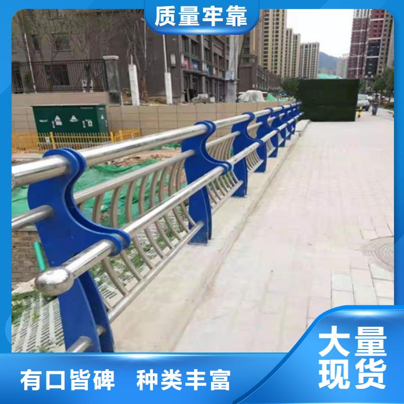 防撞护栏不锈钢复合管栏杆为您精心挑选