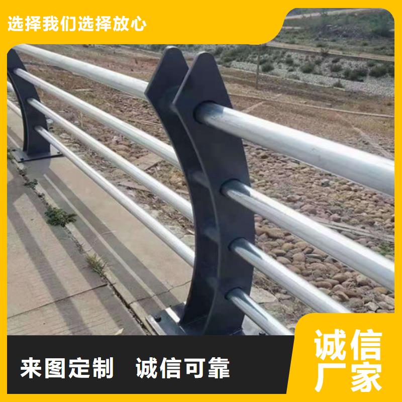 防撞護欄不銹鋼復合管欄桿為您精心挑選