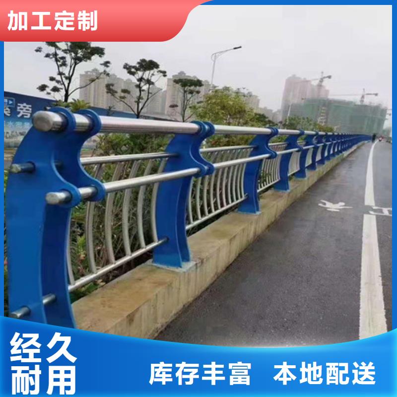 優(yōu)質不銹鋼水庫圍欄生產(chǎn)廠家
