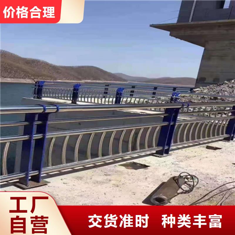 保亭縣橋梁防撞欄桿生產廠家