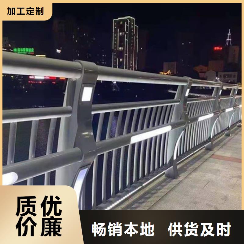 人行道防撞欄桿現貨供應