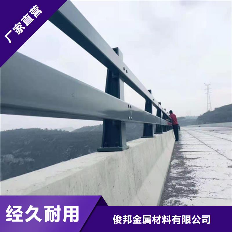 生產銷售鍍鋅噴塑防撞護欄廠家